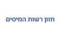 שלט קיר שארפ 21/30 ס"מ